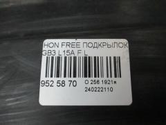 Подкрылок на Honda Freed Spike GB3 L15A Фото 3