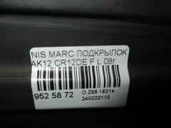 Подкрылок на Nissan March AK12 CR12DE Фото 2