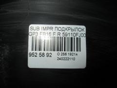 Подкрылок 59110FJ000 на Subaru Impreza Wagon GP3 FB16 Фото 2