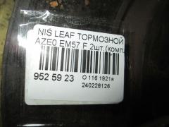 Тормозной диск на Nissan Leaf AZE0 EM57 Фото 2