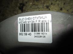 Ступица на Suzuki Chevrolet Mw ME34S M13A Фото 4