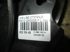 Ступица на Nissan Liberty RM12 QR20DE Фото 3