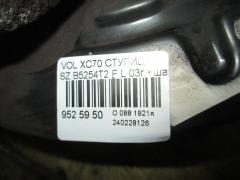 Ступица на Volvo Xc70 SZ B5254T2 Фото 3