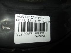 Ступица на Honda Fit GD1 L13A Фото 3