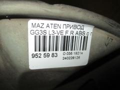 Привод на Mazda Atenza GG3S L3-VE Фото 3