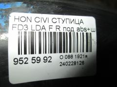Ступица на Honda Civic FD3 LDA Фото 3