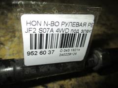 Рулевая рейка на Honda N-Box JF2 S07A Фото 2