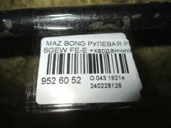 Рулевая рейка на Mazda Bongo Friendee SGEW FE-E Фото 2