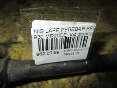 Рулевая рейка 48001-EN000 на Nissan Lafesta B30 MR20DE Фото 2