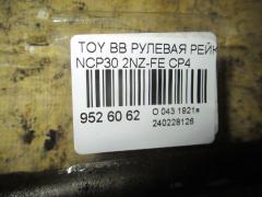 Рулевая рейка на Toyota Bb NCP30 2NZ-FE Фото 2