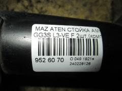 Стойка амортизатора на Mazda Atenza GG3S L3-VE Фото 2