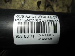 Стойка амортизатора на Subaru R2 RC1 EN07 Фото 3
