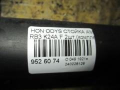 Стойка амортизатора на Honda Odyssey RB3 K24A Фото 2