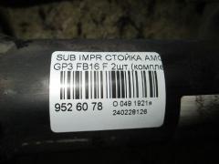 Стойка амортизатора на Subaru Impreza Wagon GP3 FB16 Фото 3