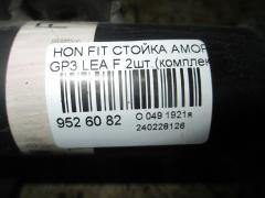 Стойка амортизатора на Honda Fit Hybrid GP3 LEA Фото 2