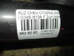 Стойка амортизатора на Suzuki Chevrolet Mw ME34S M13A Фото 2