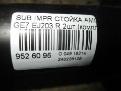 Стойка амортизатора на Subaru Impreza GE7 EJ203 Фото 2