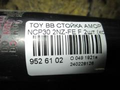 Стойка амортизатора на Toyota Bb NCP30 2NZ-FE Фото 2