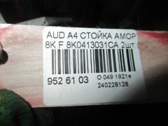Стойка амортизатора 8K0413031CA на Audi A4 8K Фото 2