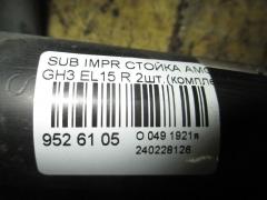 Стойка амортизатора на Subaru Impreza Wagon GH3 EL15 Фото 3