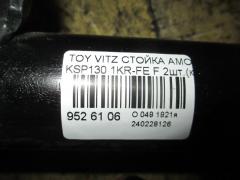 Стойка амортизатора на Toyota Vitz KSP130 1KR-FE Фото 2