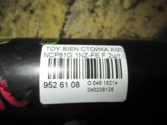 Стойка амортизатора на Toyota Sienta NCP81G 1NZ-FE Фото 4