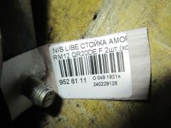 Стойка амортизатора на Nissan Liberty RM12 QR20DE Фото 2