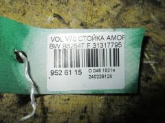 Стойка амортизатора 31317795 на Volvo V70 BW B5254T Фото 2