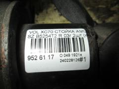 Стойка амортизатора на Volvo Xc70 SZ B5254T2 Фото 2
