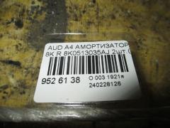 Амортизатор 8K0513035AJ на Audi A4 8K Фото 2