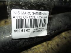 Заливная горловина топливного бака на Nissan March AK12 CR12DE Фото 2