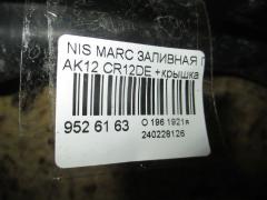 Заливная горловина топливного бака на Nissan March AK12 CR12DE Фото 2