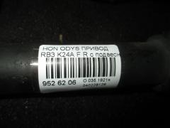 Привод на Honda Odyssey RB3 K24A Фото 2