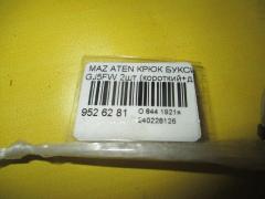 Крюк буксировочный на Mazda Atenza GJ5FW Фото 2
