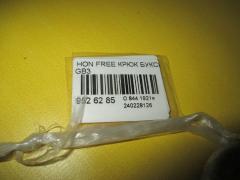 Крюк буксировочный на Honda Freed GB3 Фото 2