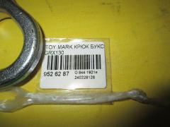 Крюк буксировочный 51961-53010 на Toyota Mark X GRX130 Фото 3