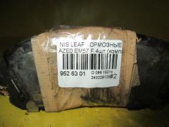 Тормозные колодки на Nissan Leaf AZE0 EM57 Фото 3