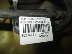 Суппорт на Toyota Noah AZR60G 1AZ-FSE Фото 3