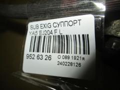 Суппорт на Subaru Exiga YA5 EJ204 Фото 3
