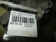 Суппорт на Honda Vezel RU4 LEB Фото 3