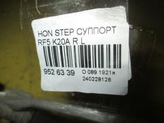 Суппорт на Honda Stepwgn RF5 K20A Фото 3