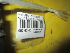 Суппорт на Nissan Leaf AZE0 EM57 Фото 3