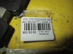 Подушка двигателя на Volvo V70 BW B5254T Фото 2