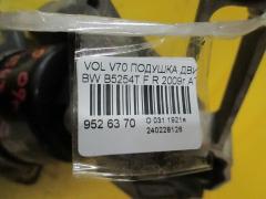 Подушка двигателя на Volvo V70 BW B5254T Фото 2