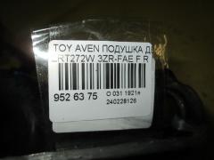 Подушка двигателя на Toyota Avensis Wagon ZRT272W 3ZR-FAE Фото 2