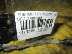 Рулевой карданчик на Subaru Impreza Wagon GG2 Фото 3