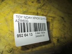 Крюк буксировочный 51960-28010 на Toyota Noah AZR60G Фото 3