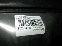 Капот 05031967, 12302101, 160108, 2741660, 3421280A1, 453303, 453303J, 5605000, 6803003421280P, 8120189, 931800, 99C30, D6Y1-52-31X, FP 4420 280, GD99C30, L04472, MV D6Y15231X, MVD6Y15231X, MZ0201A, MZ20052A, MZ20052AJ, MZ20052AQ, MZ20052AV, MZ3093100, MZ3093130, MZ51101500000, MZX0207330, PMZ20052A, STMZ520150, YRJ10M208001 на Mazda Demio DE3FS Фото 6