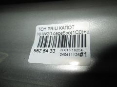 Капот 53301-47030, TY20127A на Toyota Prius NHW20 Фото 5