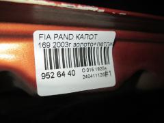 Капот на Fiat Panda 169 Фото 4